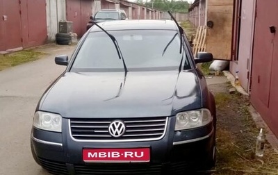 Volkswagen Passat B5+ рестайлинг, 2002 год, 300 000 рублей, 1 фотография