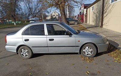 Hyundai Accent II, 2007 год, 340 000 рублей, 1 фотография