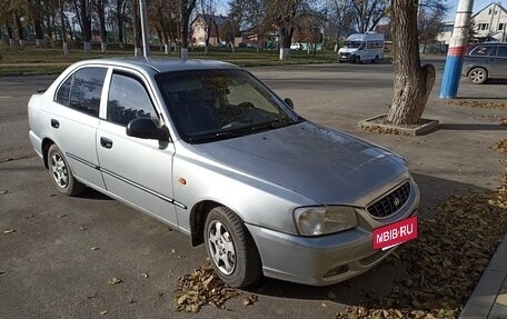 Hyundai Accent II, 2007 год, 340 000 рублей, 2 фотография