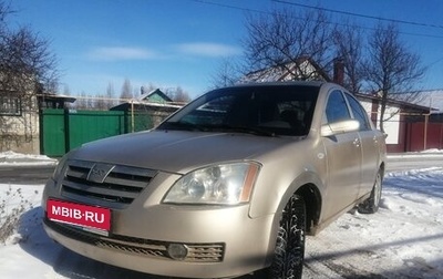 Chery Fora (A21), 2007 год, 250 000 рублей, 1 фотография