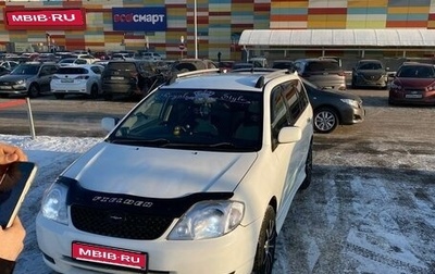 Toyota Corolla, 2002 год, 560 000 рублей, 1 фотография