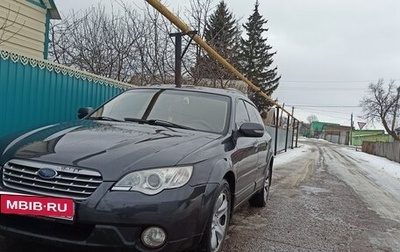 Subaru Outback III, 2008 год, 900 000 рублей, 1 фотография