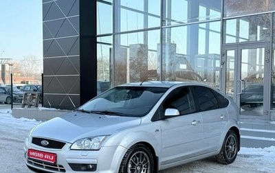 Ford Focus II рестайлинг, 2007 год, 650 000 рублей, 1 фотография