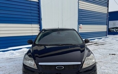 Ford Focus II рестайлинг, 2008 год, 700 000 рублей, 1 фотография