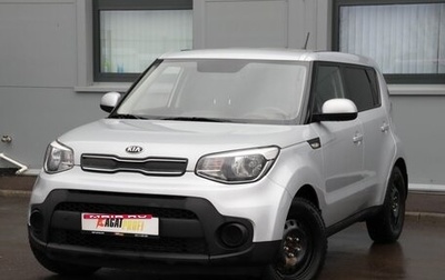 KIA Soul II рестайлинг, 2019 год, 1 318 000 рублей, 1 фотография