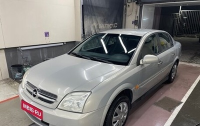 Opel Vectra C рестайлинг, 2004 год, 500 000 рублей, 1 фотография