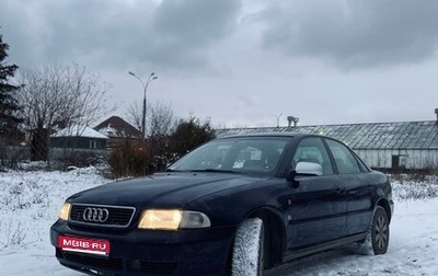 Audi A4, 1995 год, 350 000 рублей, 1 фотография