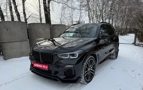 BMW X5, 2019 год, 7 500 000 рублей, 1 фотография