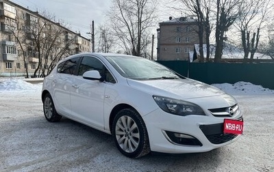 Opel Astra J, 2013 год, 1 000 000 рублей, 1 фотография