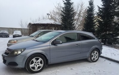 Opel Astra H, 2007 год, 520 000 рублей, 1 фотография