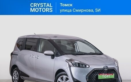 Toyota Sienta II, 2019 год, 1 699 000 рублей, 1 фотография