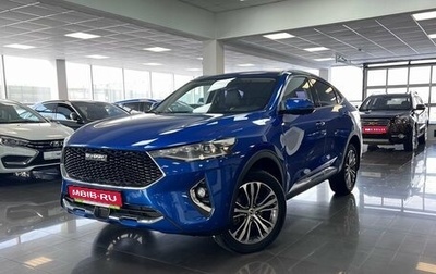 Haval F7x I, 2020 год, 2 095 000 рублей, 1 фотография