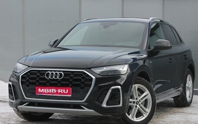 Audi Q5, 2021 год, 5 350 000 рублей, 1 фотография