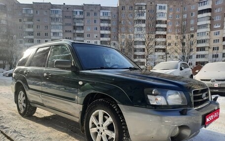 Subaru Forester, 2005 год, 750 000 рублей, 1 фотография