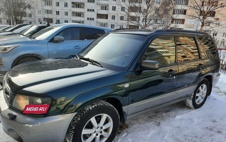 Subaru Forester, 2005 год, 750 000 рублей, 6 фотография