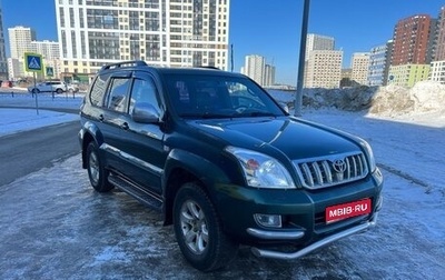 Toyota Land Cruiser Prado 120 рестайлинг, 2003 год, 1 290 000 рублей, 1 фотография