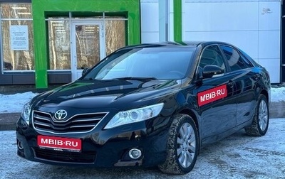 Toyota Camry, 2011 год, 1 199 000 рублей, 1 фотография