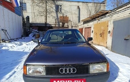 Audi 80, 1988 год, 115 000 рублей, 3 фотография