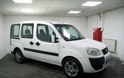 Fiat Doblo I, 2012 год, 585 000 рублей, 1 фотография