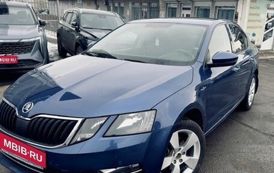 Skoda Octavia, 2019 год, 1 710 000 рублей, 1 фотография