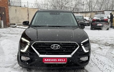 Hyundai Creta, 2021 год, 2 150 000 рублей, 1 фотография