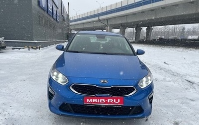 KIA cee'd III, 2019 год, 2 100 000 рублей, 1 фотография