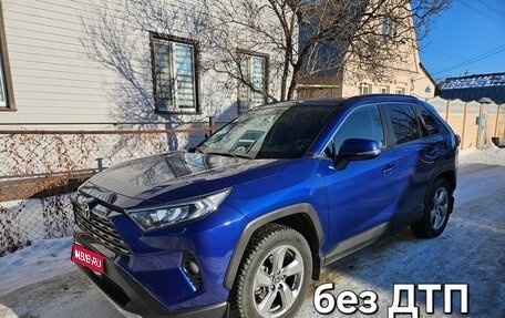 Toyota RAV4, 2021 год, 3 400 000 рублей, 1 фотография