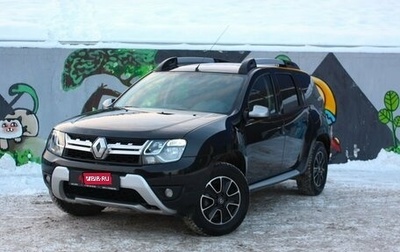 Renault Duster I рестайлинг, 2017 год, 1 478 000 рублей, 1 фотография