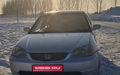 Honda Civic Ferio III, 2003 год, 560 000 рублей, 1 фотография