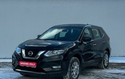 Nissan X-Trail, 2021 год, 2 850 000 рублей, 1 фотография