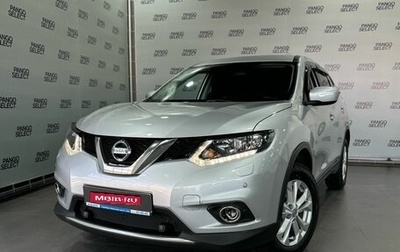 Nissan X-Trail, 2015 год, 1 740 000 рублей, 1 фотография