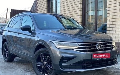 Volkswagen Tiguan II, 2021 год, 3 199 900 рублей, 1 фотография