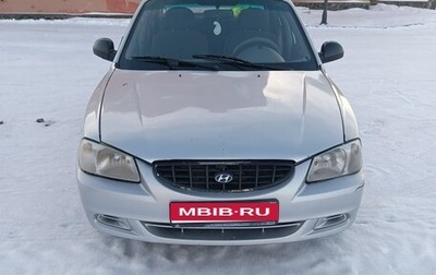 Hyundai Accent II, 2006 год, 230 000 рублей, 1 фотография