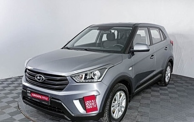 Hyundai Creta I рестайлинг, 2019 год, 1 869 950 рублей, 1 фотография