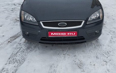 Ford Focus II рестайлинг, 2007 год, 290 000 рублей, 1 фотография