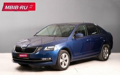 Skoda Octavia, 2019 год, 2 100 000 рублей, 1 фотография