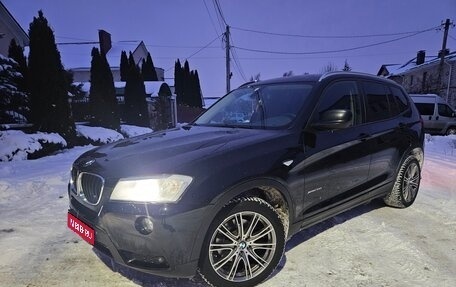 BMW X3, 2012 год, 2 100 000 рублей, 1 фотография