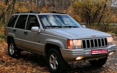 Jeep Grand Cherokee, 1996 год, 950 000 рублей, 1 фотография