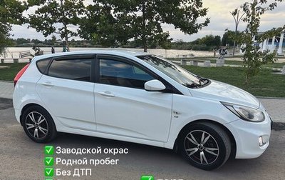 Hyundai Solaris II рестайлинг, 2013 год, 950 000 рублей, 1 фотография