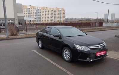 Toyota Camry, 2015 год, 2 080 000 рублей, 1 фотография