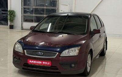 Ford Focus II рестайлинг, 2007 год, 370 000 рублей, 1 фотография