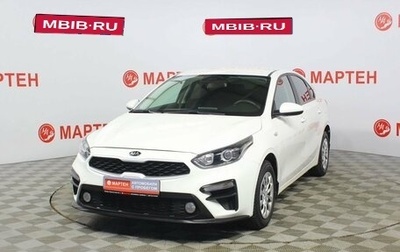 KIA Cerato IV, 2020 год, 1 998 000 рублей, 1 фотография