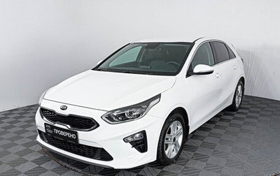 KIA cee'd III, 2019 год, 1 834 000 рублей, 1 фотография