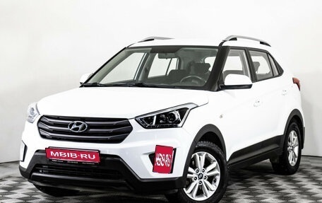 Hyundai Creta I рестайлинг, 2018 год, 1 680 000 рублей, 1 фотография