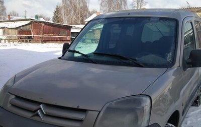 Citroen Berlingo II рестайлинг, 2006 год, 460 000 рублей, 1 фотография