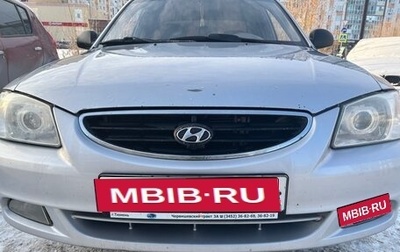 Hyundai Accent II, 2006 год, 370 000 рублей, 1 фотография