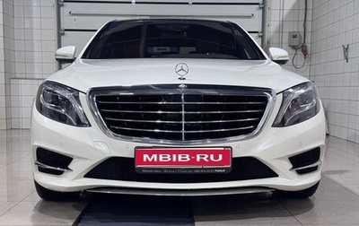 Mercedes-Benz S-Класс, 2015 год, 4 150 000 рублей, 1 фотография