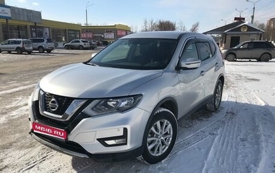 Nissan X-Trail, 2020 год, 2 750 000 рублей, 1 фотография