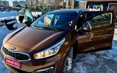 KIA cee'd III, 2016 год, 1 450 000 рублей, 1 фотография