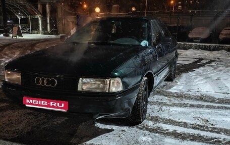 Audi 80, 1991 год, 190 000 рублей, 3 фотография